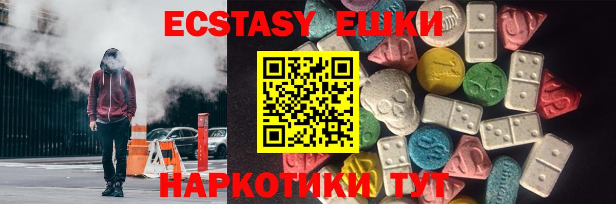 Ecstasy  Вход с VPN  Новозыбков    ONION  мориарти Telegram  Экстази 99%  ЭКСТАЗИ MDMA 