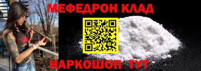 крисы Чебоксары