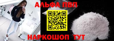 соль ск Чебаркуль