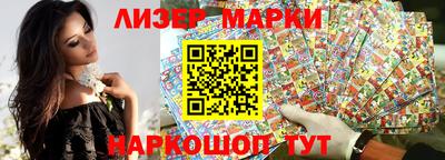 соль ск Чебаркуль