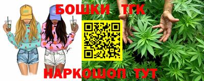 соль ск Чебаркуль