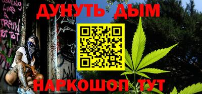 марки nbome Уссурийск