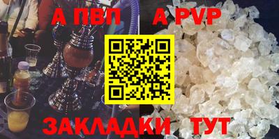 PSILOCYBIN Чапаевск