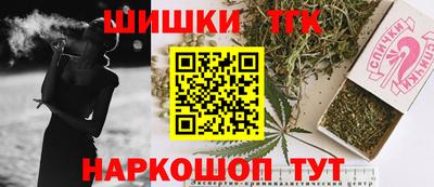 герыч Усть-Илимск