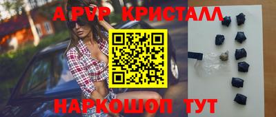 спиды Усть-Джегута