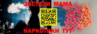 PSILOCYBIN Чапаевск
