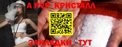 соль ск Чебаркуль