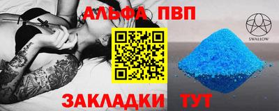 крисы Чебоксары