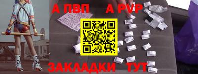 PSILOCYBIN Чапаевск