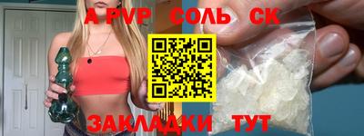 PSILOCYBIN Чапаевск