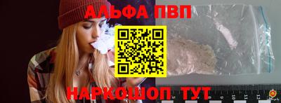 PSILOCYBIN Чапаевск