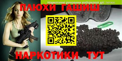 PSILOCYBIN Чапаевск