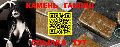 соль ск Чебаркуль