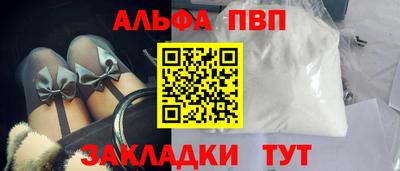 соль ск Чебаркуль
