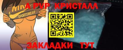 соль ск Чебаркуль