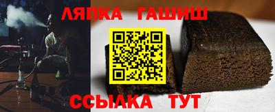 соль ск Чебаркуль
