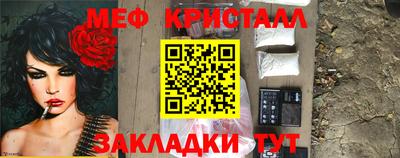 спиды Усть-Джегута