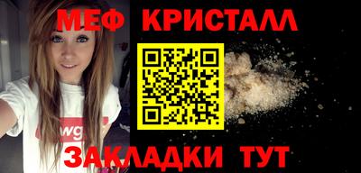герыч Усть-Илимск