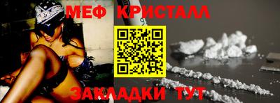 соль ск Чебаркуль