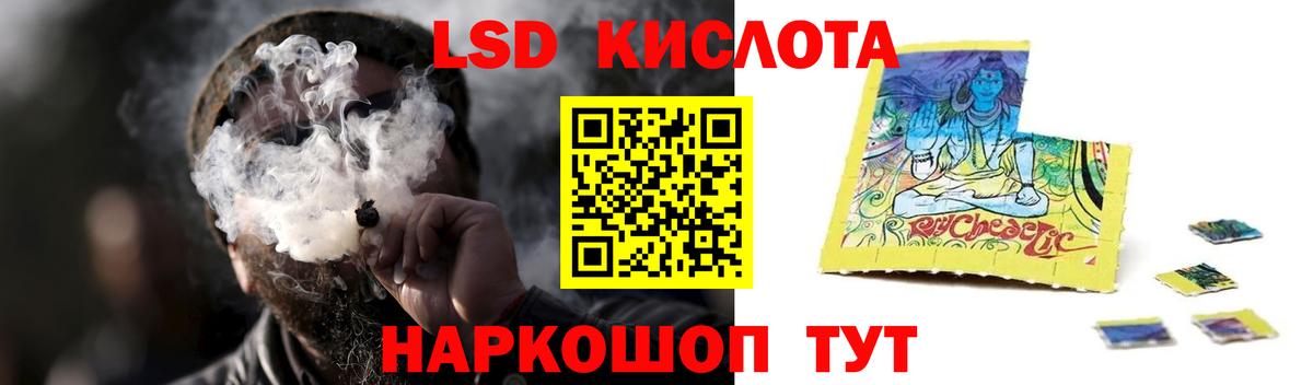 Новозыбков  ЛСД экстази ecstasy  Вход с VPN 