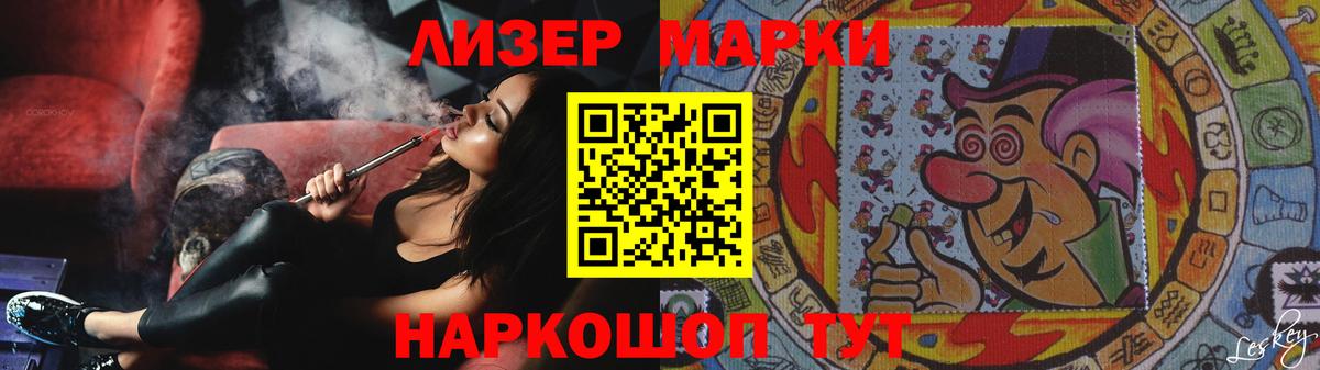 Лсд 25 экстази ecstasy Новозыбков
