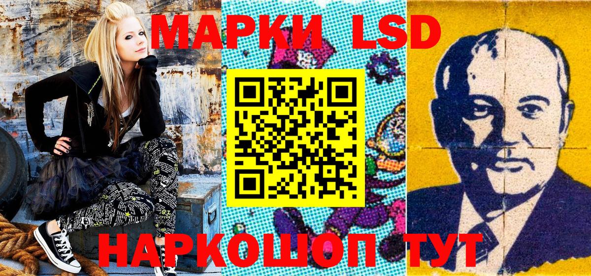 Марки 25I-NBOMe 1,5мг Новозыбков